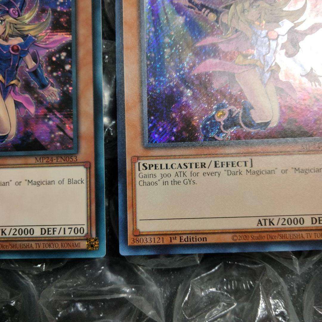 秘蔵 エラー ネーム 斜めシク ブラックマジシャンガール 絵違い 英語 遊戯王