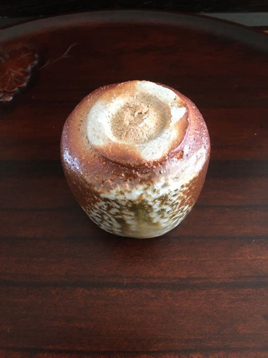 ぐい呑　信楽焼　皆川隆