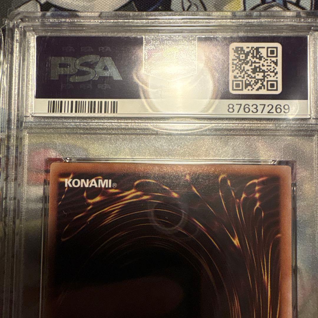 遊戯王　psa10 連番　青眼の白龍　ブラックマジシャン　青眼の究極竜