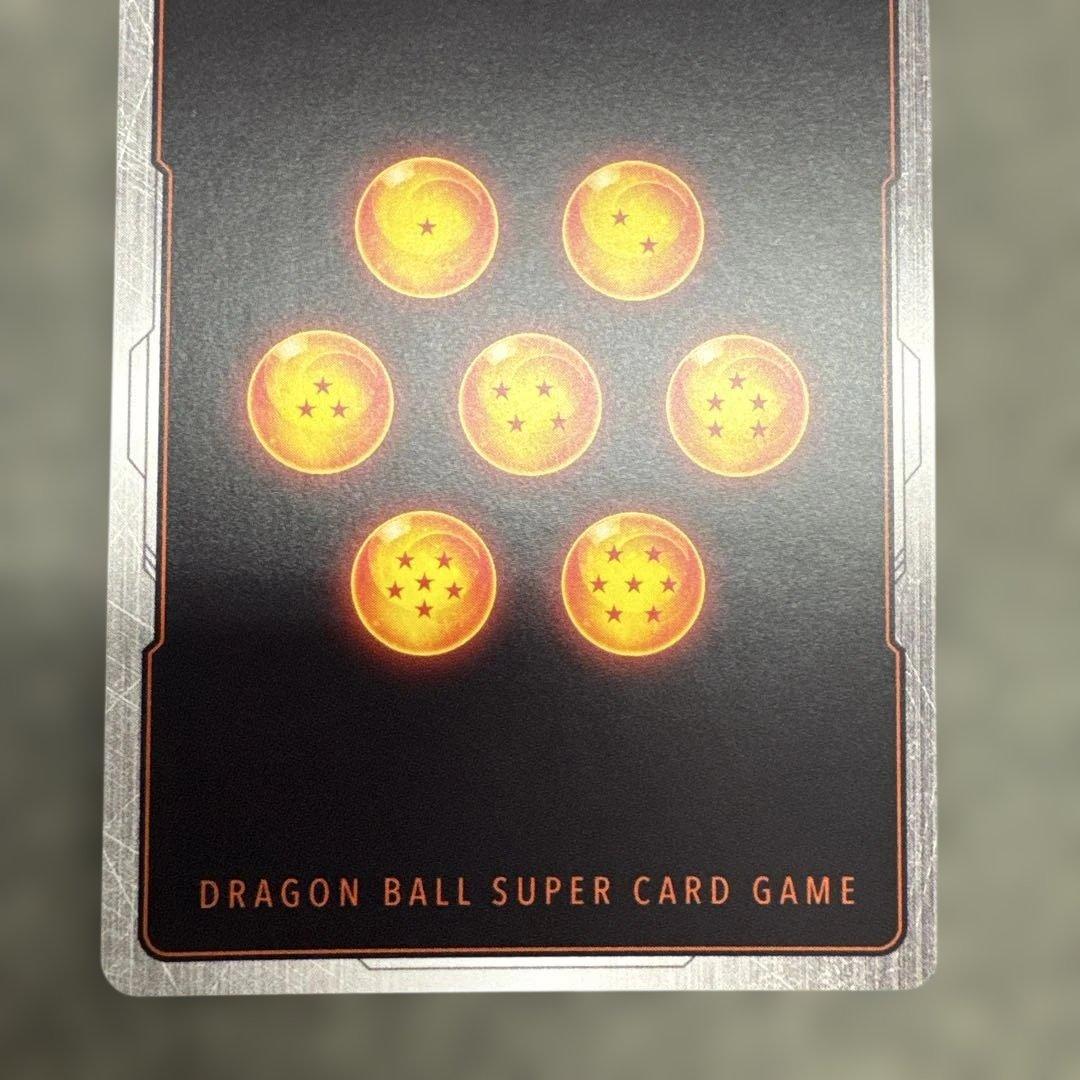 フュージョンワールド ゴテンクス SB02-022 SR パラレル