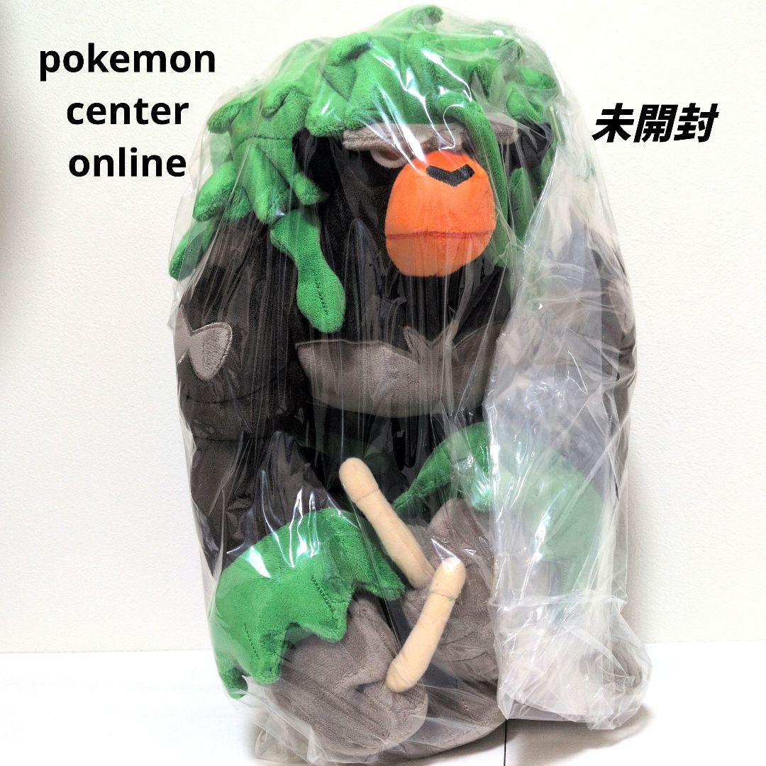 ポケモンセンター　ゴリランダー　ぬいぐるみ　タグ付き　未開封