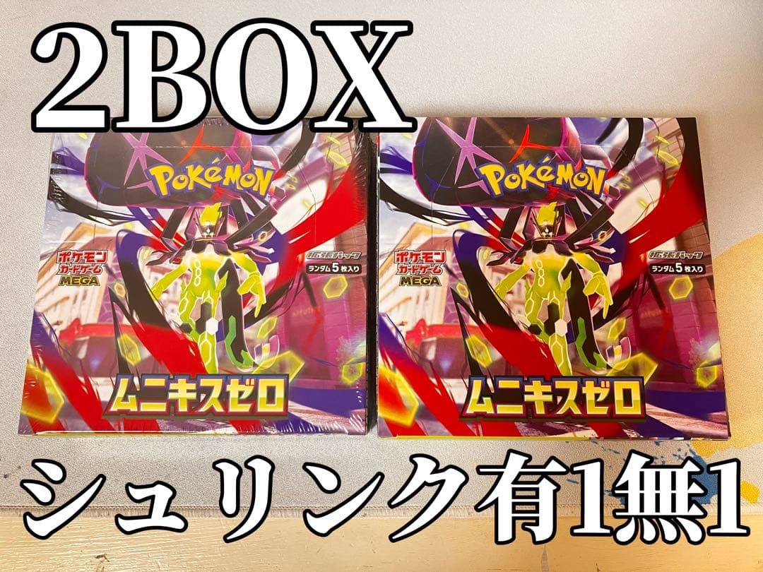 ポケモンカードゲーム ムニキスゼロ BOX