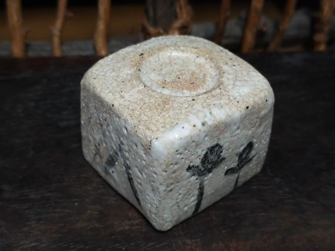 ♥絵志野　ぐい呑み　桐箱付き　④　志野　ぐい飲み