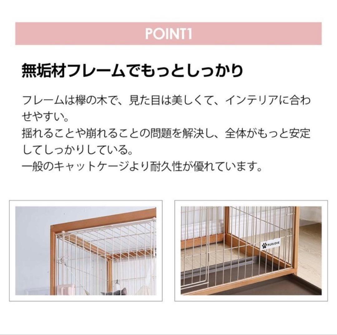 キャットケージ 2段 多頭飼い対応