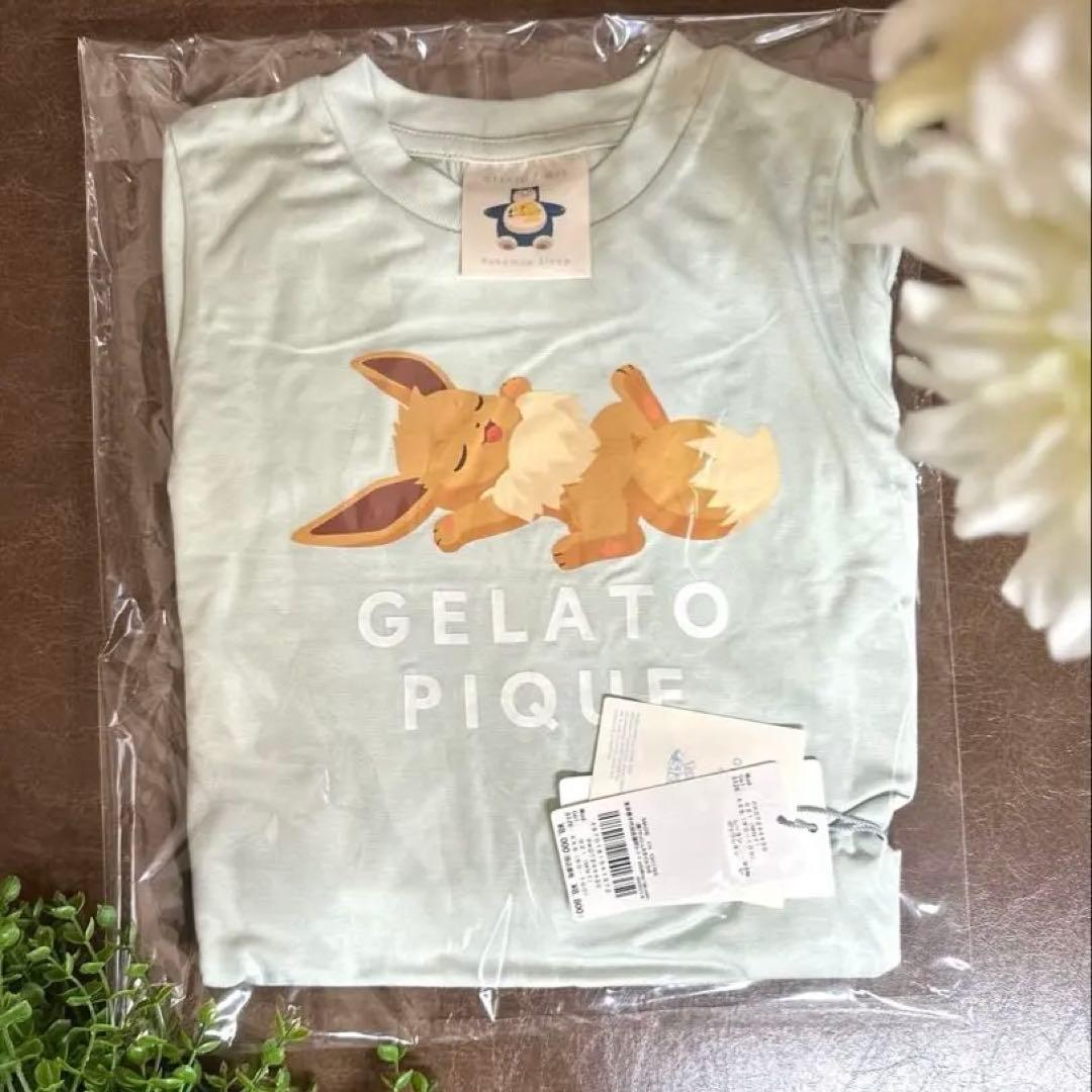 【国内正規品】新品未開封　ジェラートピケ ポケモン イーブイ90cm 100cm