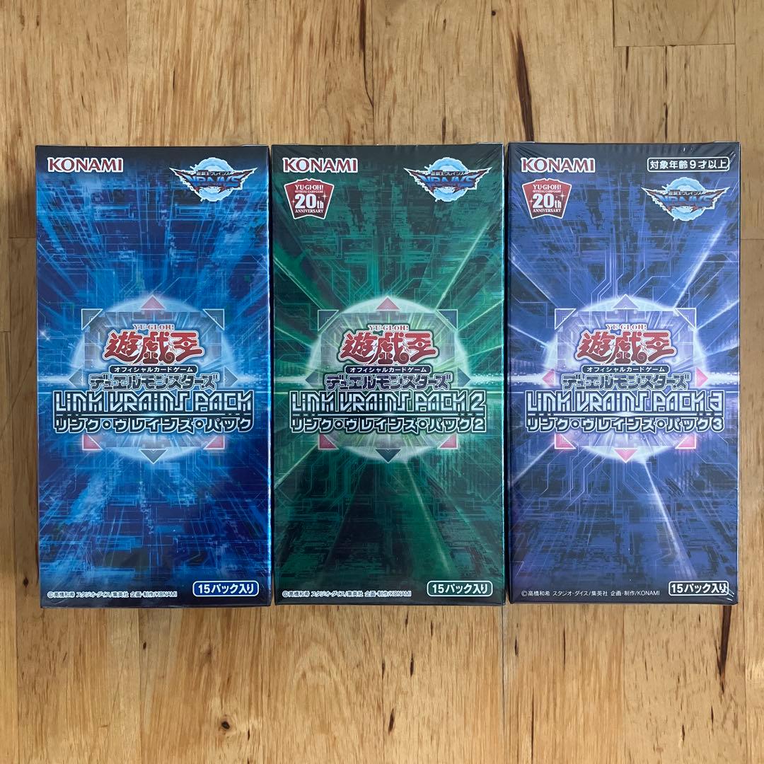 遊戯王　LINK VRAINS PACK 1、2、3セット