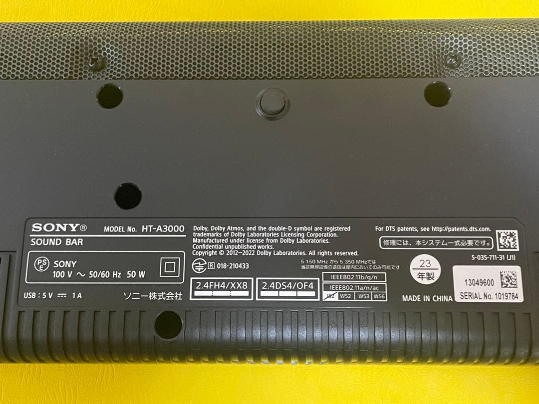 SONY サウンドバー HT-A3000