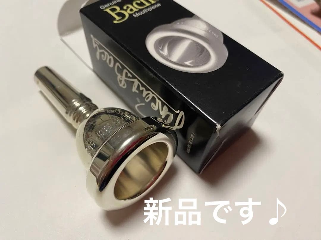 Bach 5GS トロンボーンマウスピース