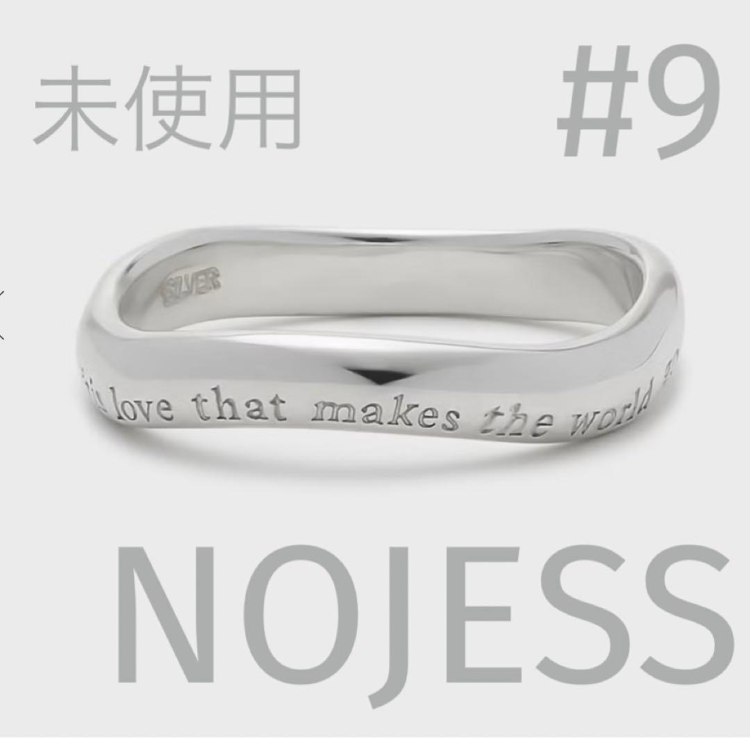 NOJESS SV925 【現行品】 シルバー メッセージ リング　9号