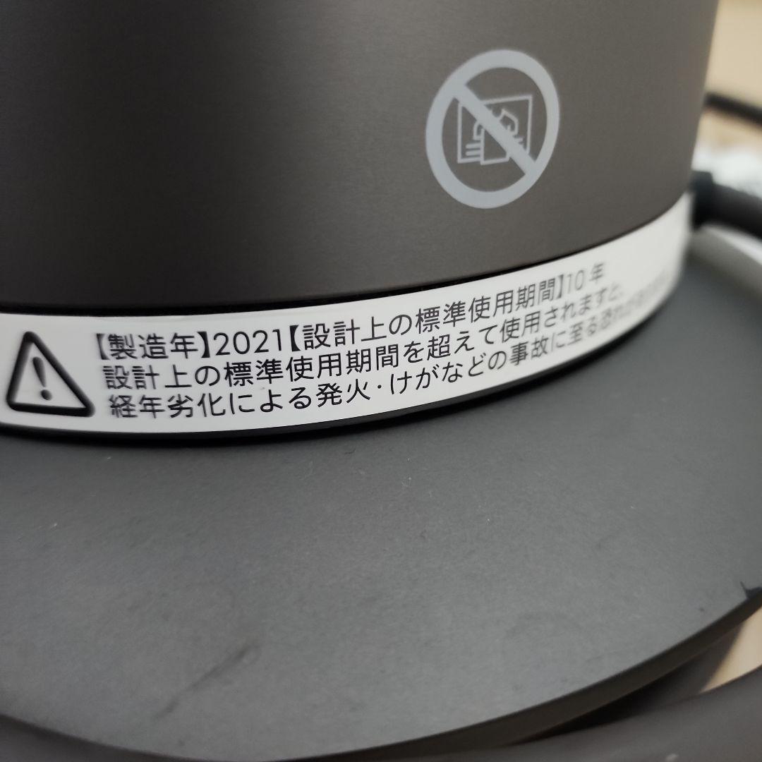 Dyson 扇風機 青色 互換性リモコン付き 2021年製 AM09