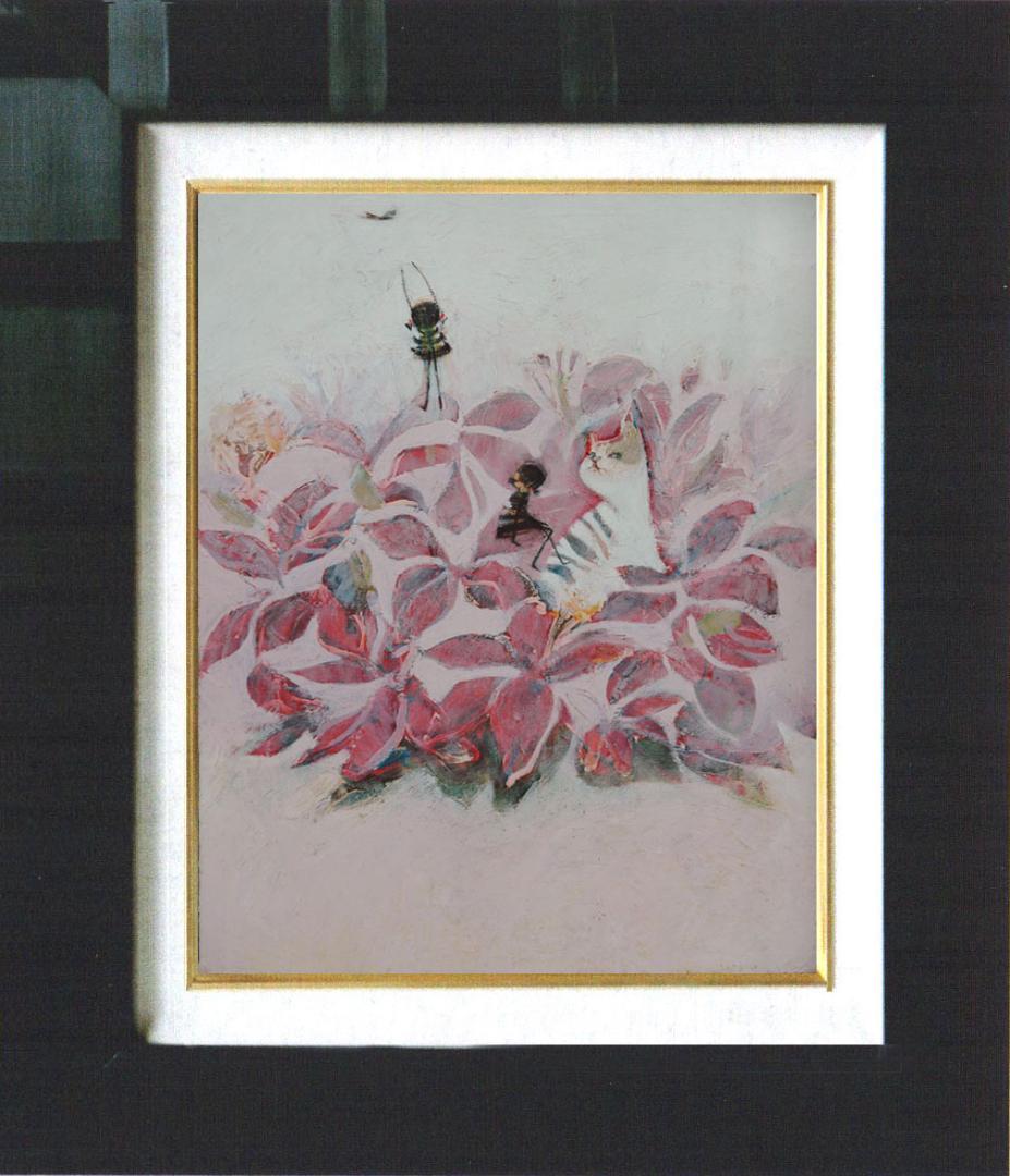 油絵 菅家令子 絵 絵画 インテリア uF6-070519 可愛い子猫と女の子