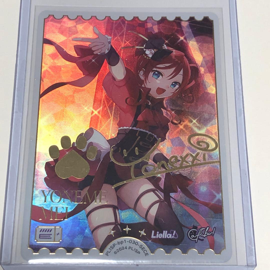 米女メイ SECE 一弾