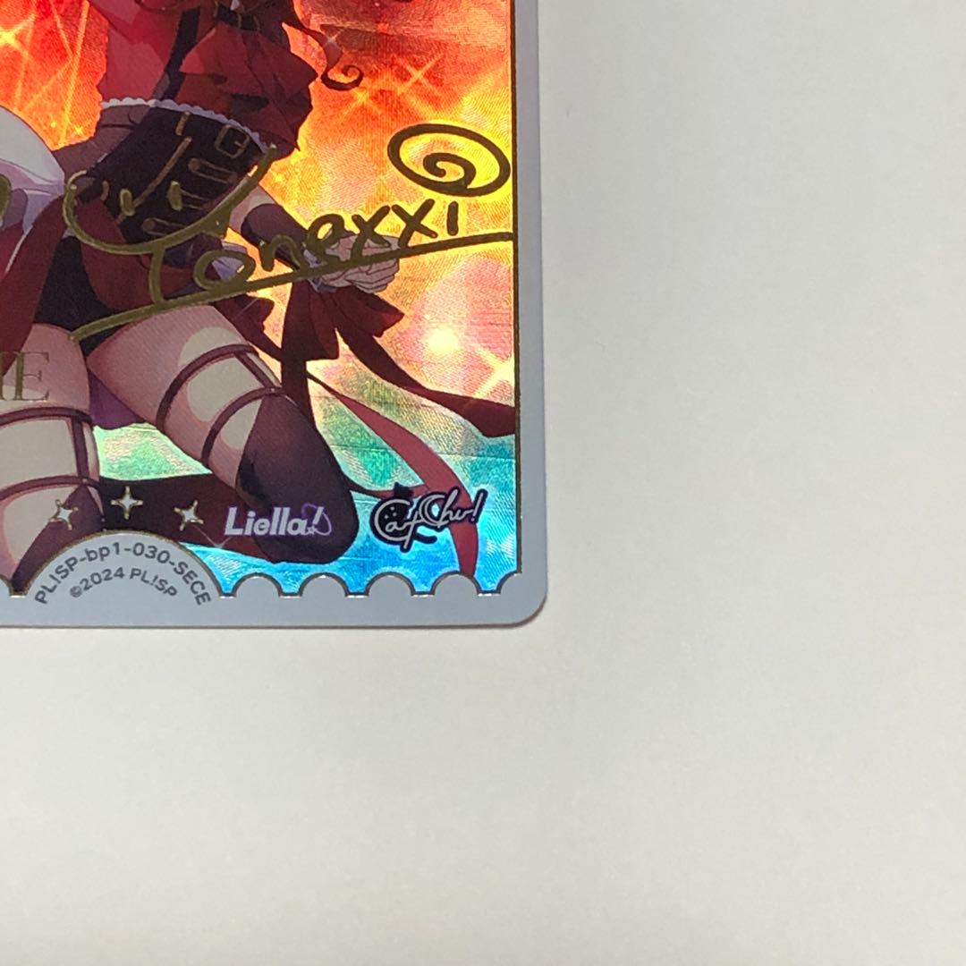 米女メイ SECE 一弾