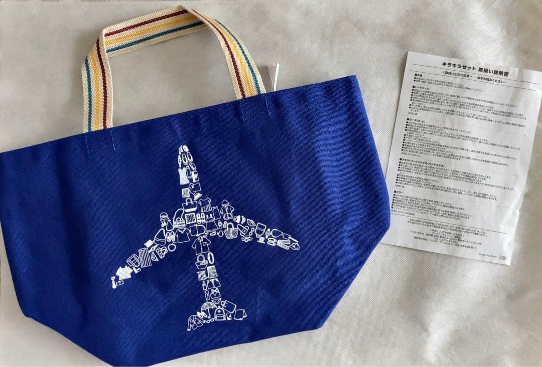 《非売品》ANA BEAMS LIGHT キラキラセット　全日空　ビームス