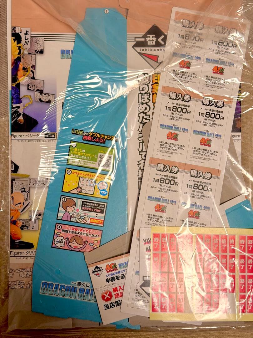 一番くじドラゴンボール40th ABC賞＋販促品＋未開封くじセット