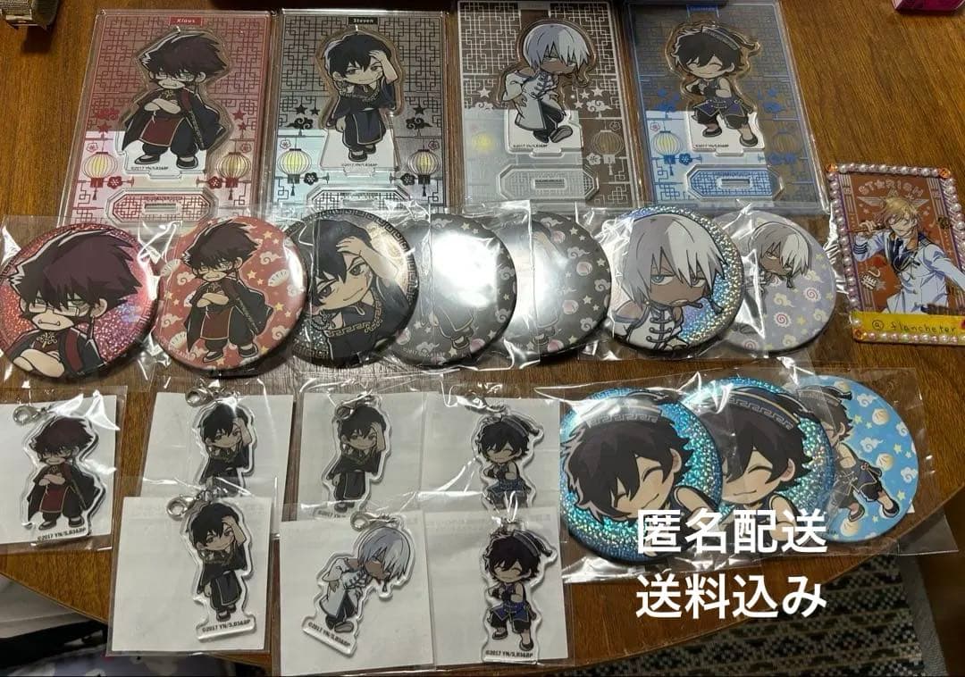 血界戦線 くじ引き堂 グッズまとめ売りS賞クッション除く全種