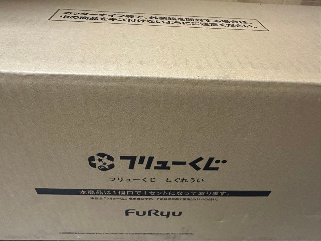 新品未開封 フリューくじ しぐれうい 1ロット