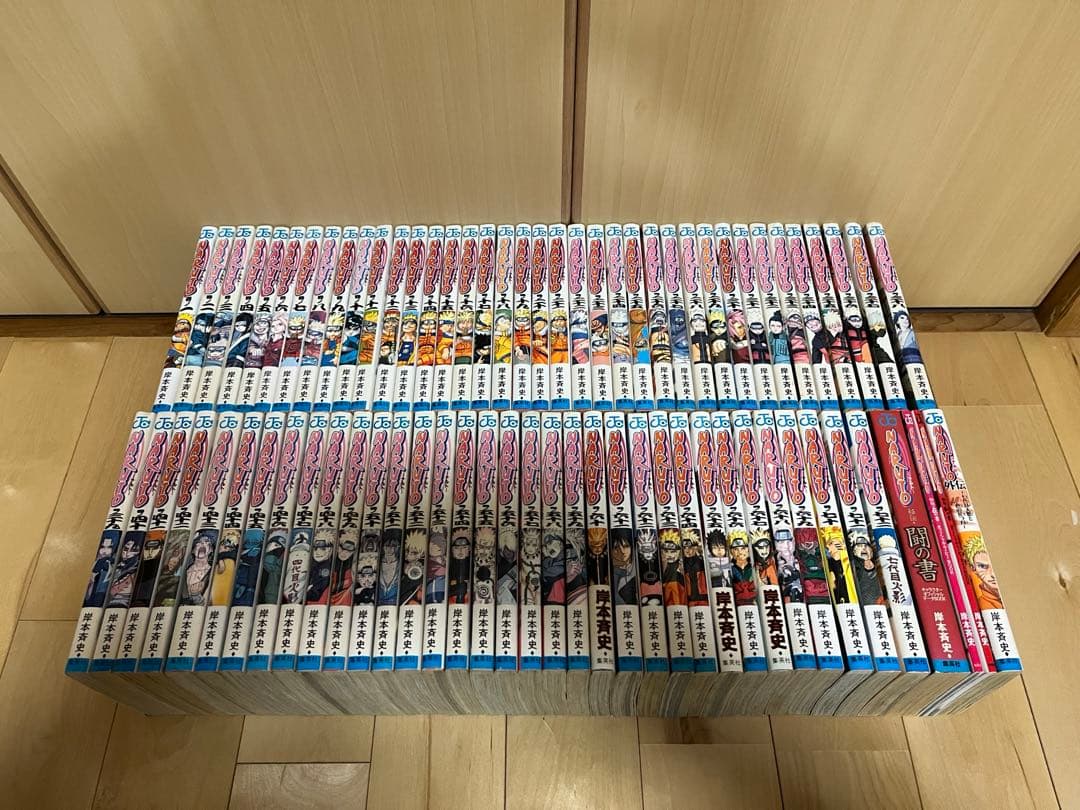 NARUTO―ナルト― 1巻〜72巻　全巻セット＋関連本4冊