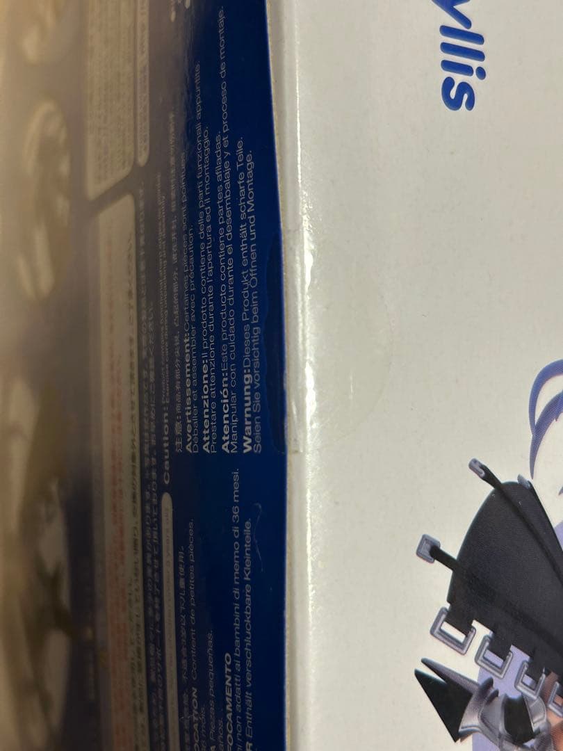 ねんどろいど アルターエゴ/メルトリリス