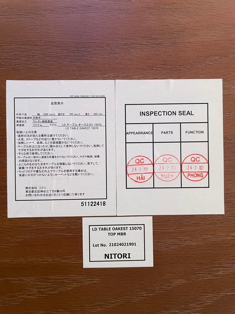 木製ダイニングテーブル　*ベンチ、椅子2脚は別売。