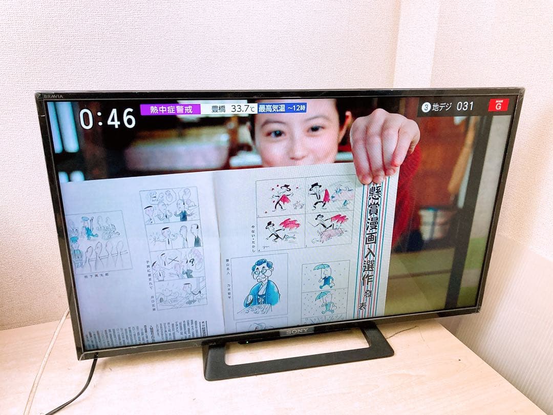 SONY 2017年製 32インチ 液晶テレビ KJ-32W500C 本体のみ