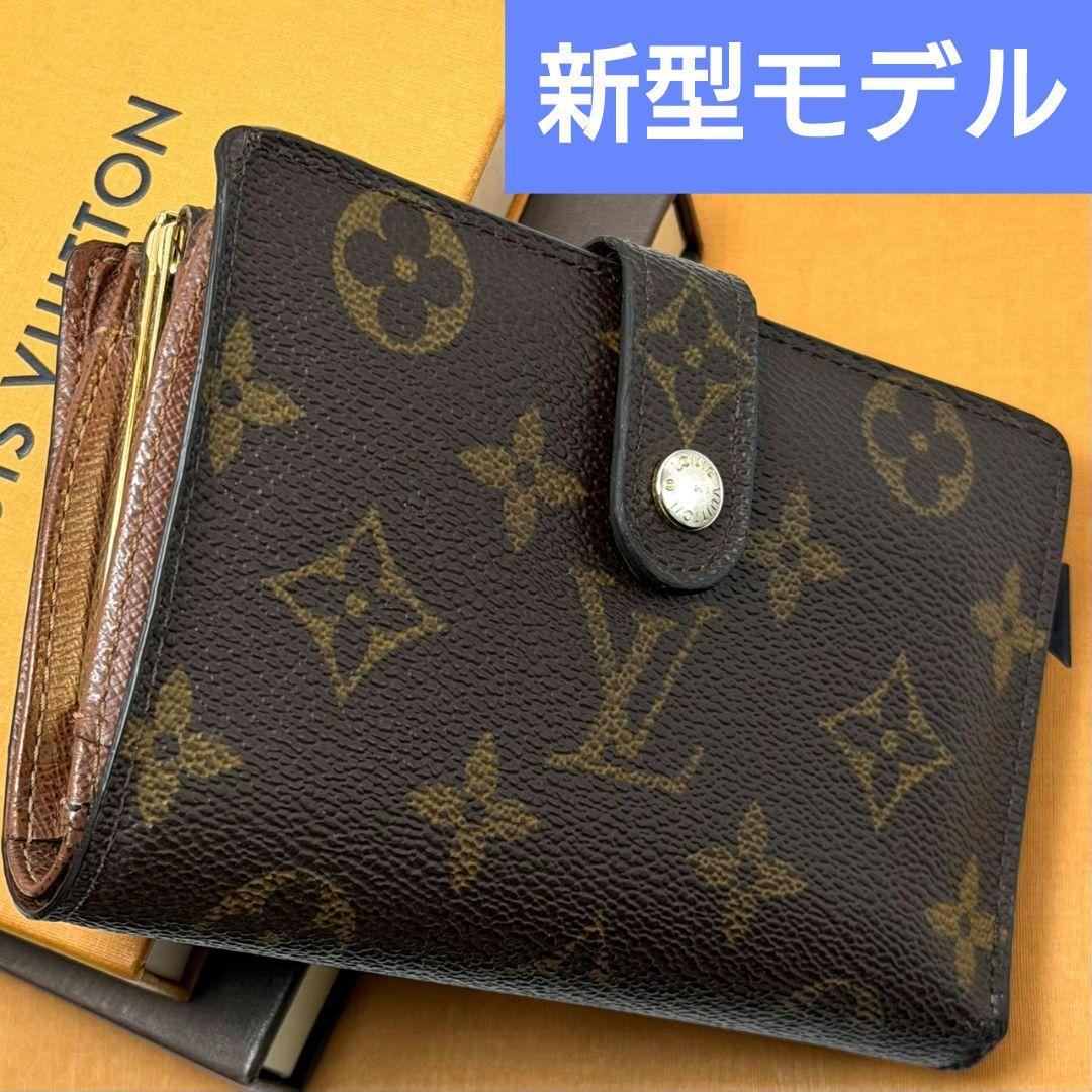特価 新型 ルイヴィトン モノグラム ポルトフォイユ ヴィエノワ がま口 財布