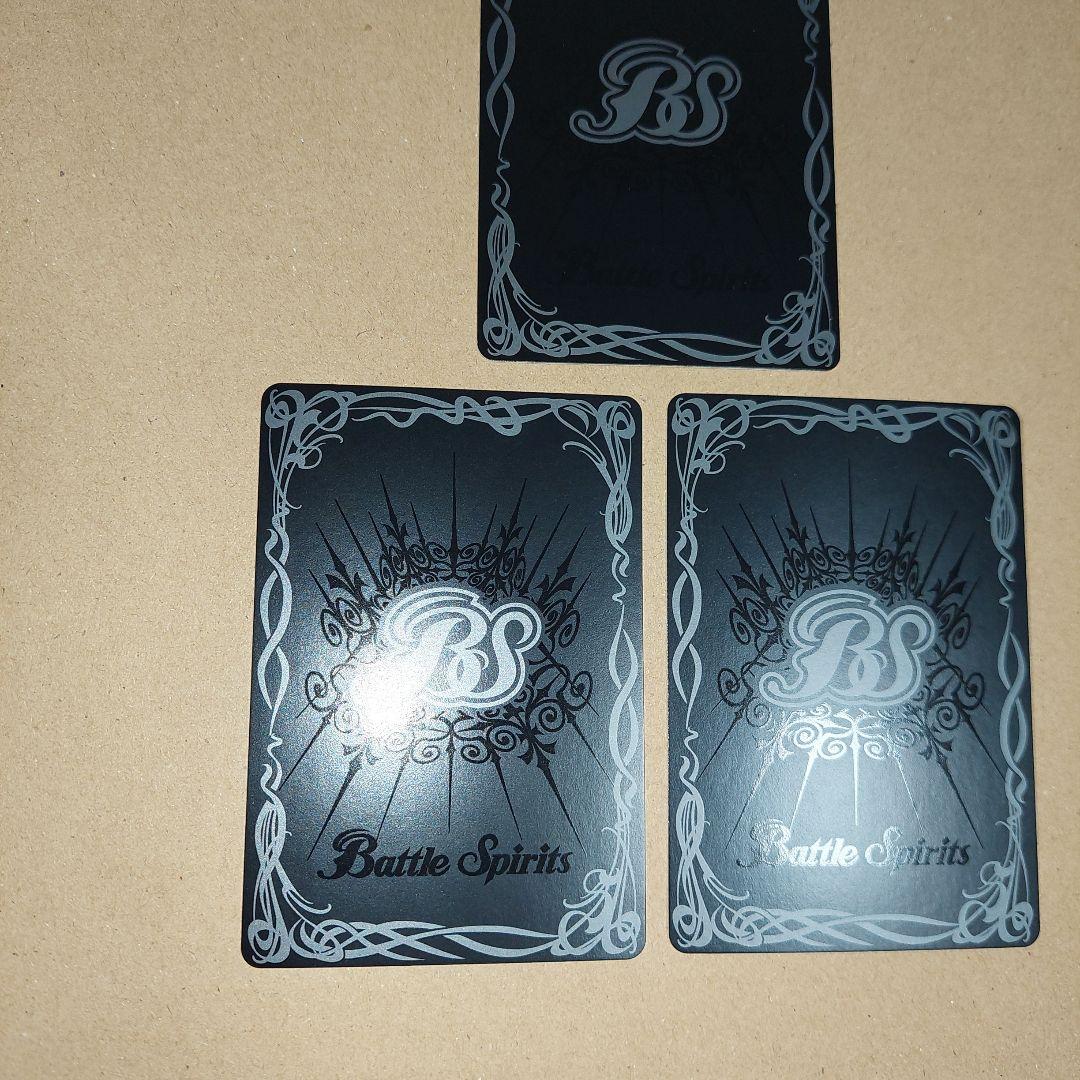 バトルスピリッツ　五角形の砦　ホイル　3枚セット