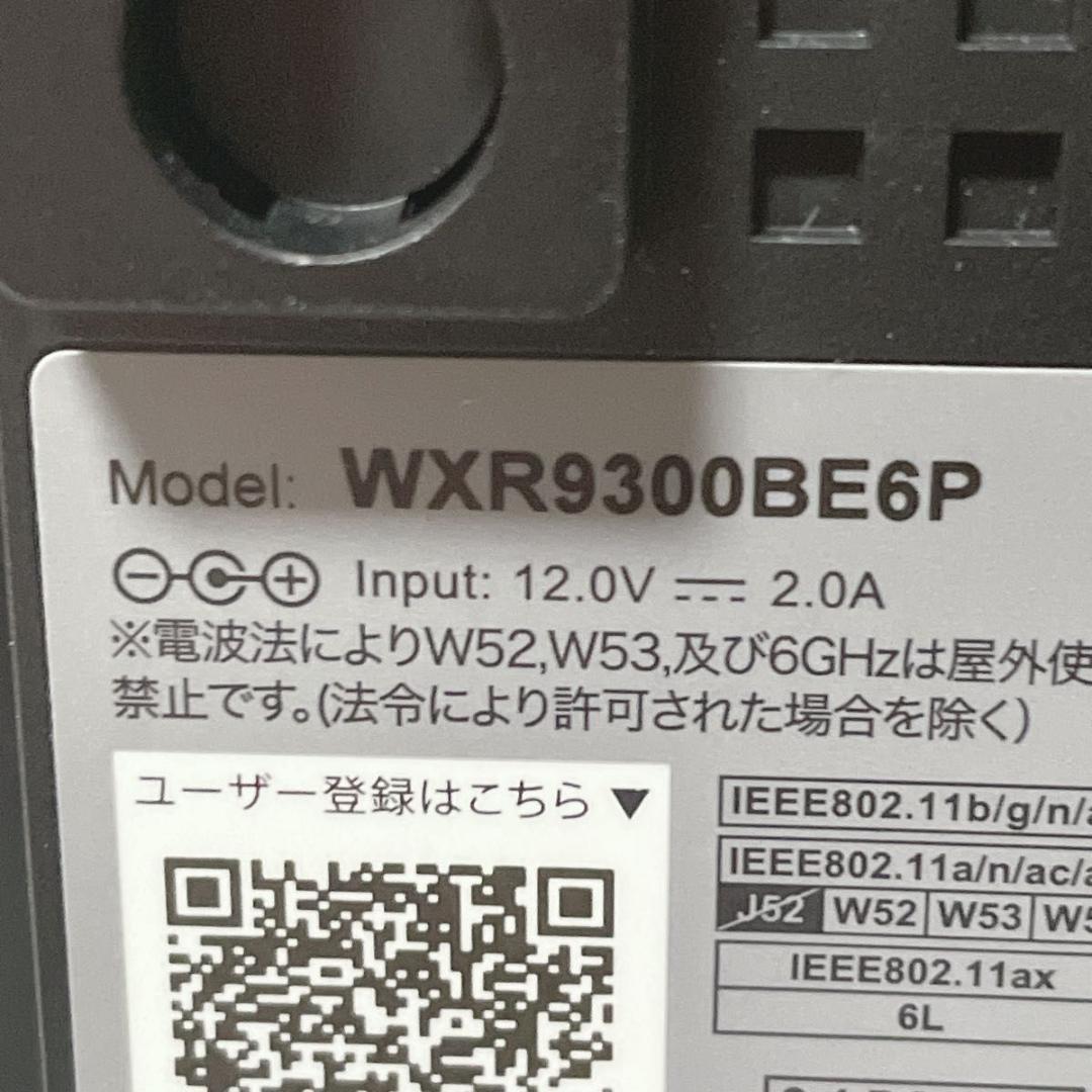 BUFFALO バッファロー WXR-9300BE6F Wi-Fi7 ルーター