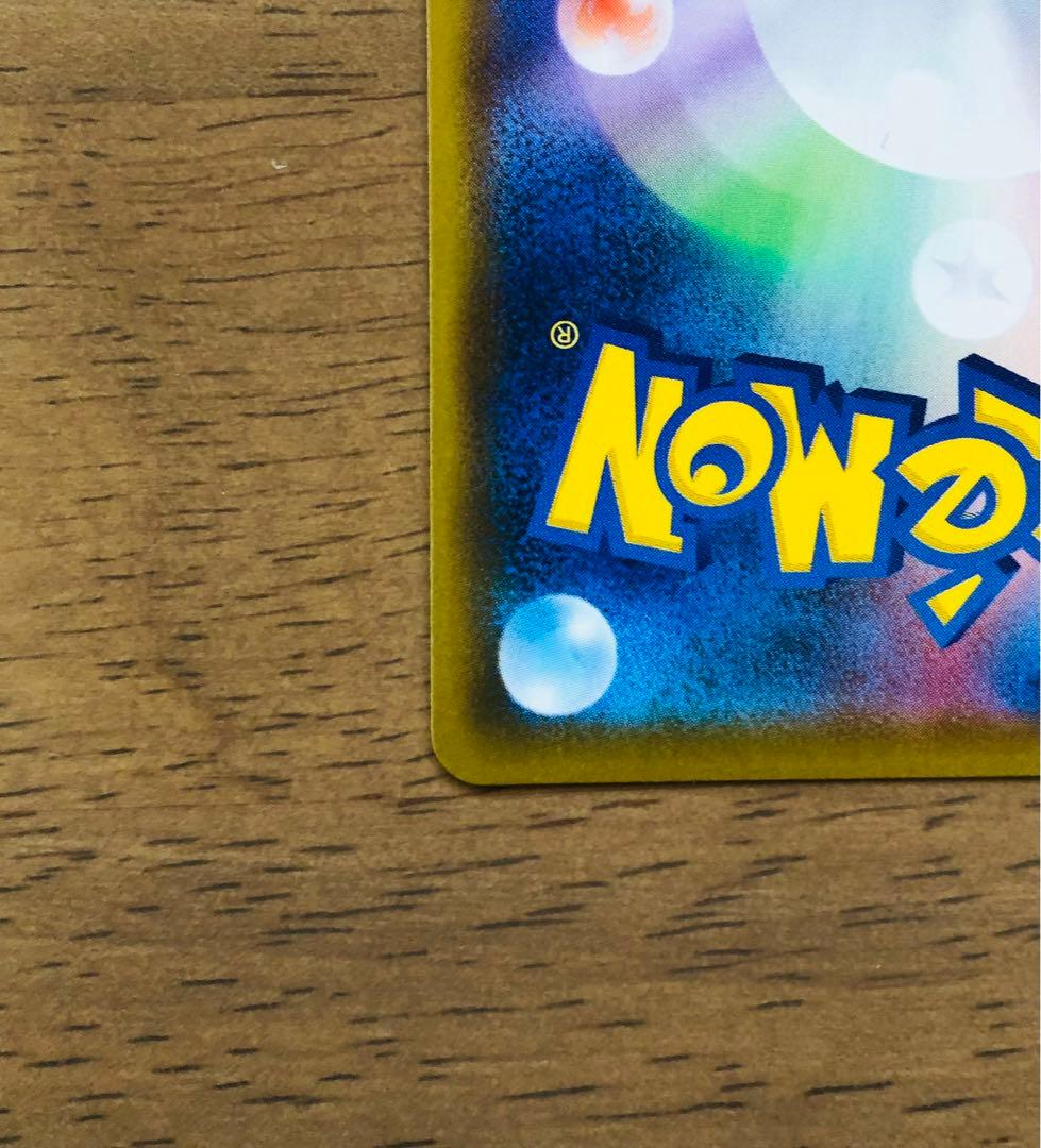 【美品】ピカチュウV 25周年記念カードセット　ゴールデンピカチュウ