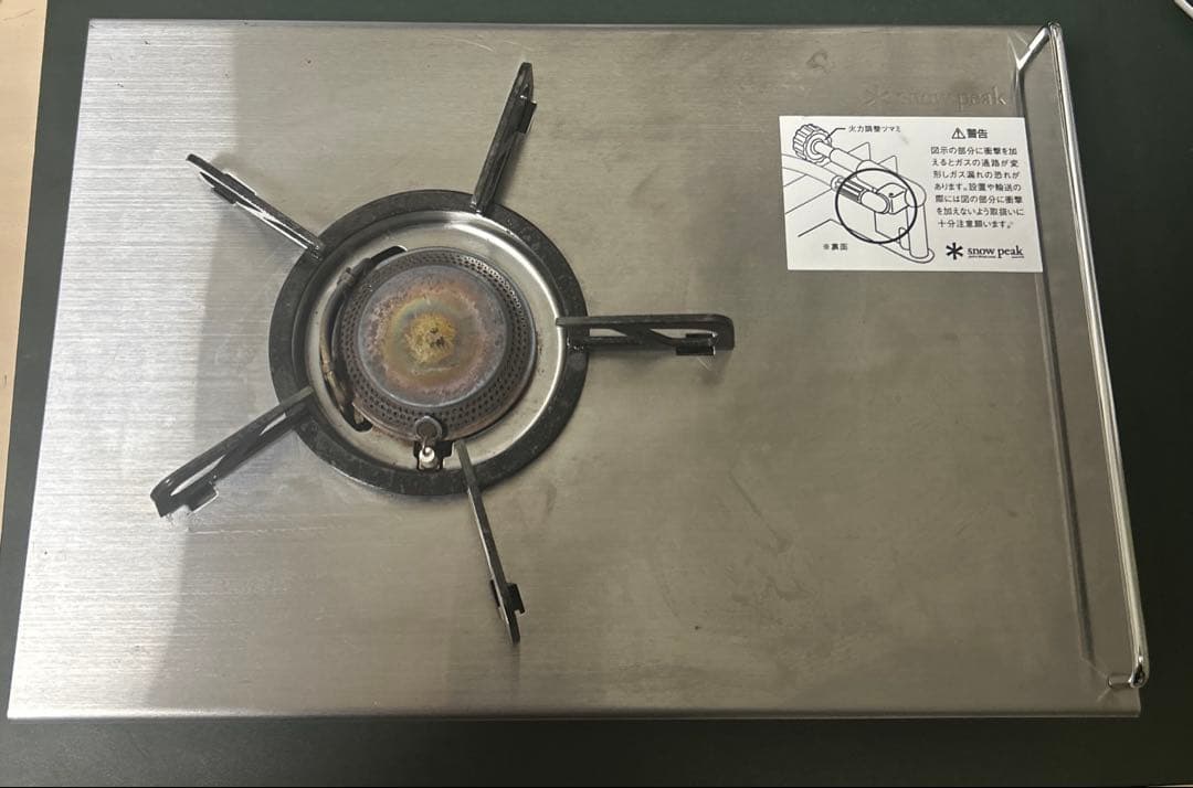  peak ギガパワープレートバーナーLi GS-400 IGT