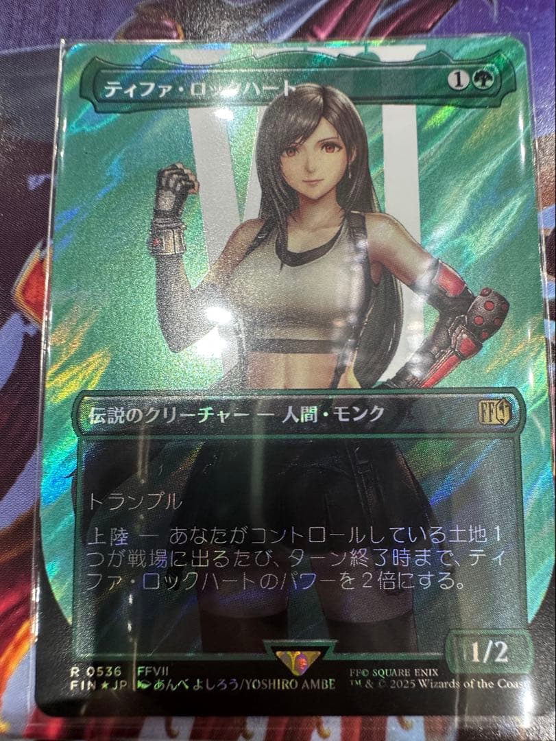 MTG ティファ・ロックハート/Tifa Lockhart【サージ・Foil】
