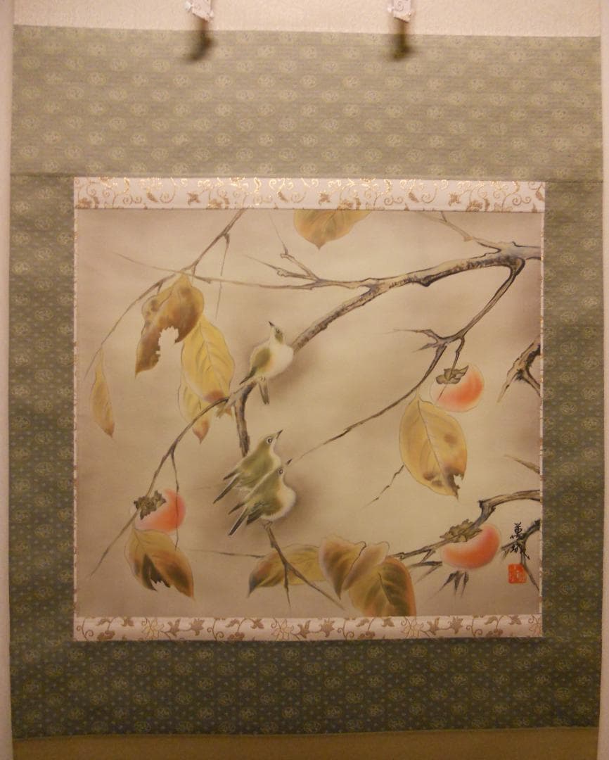 掛け軸 林萬城 『 柿に目白 』 絹本 希少 軸装 茶道具 掛軸 美品 です。