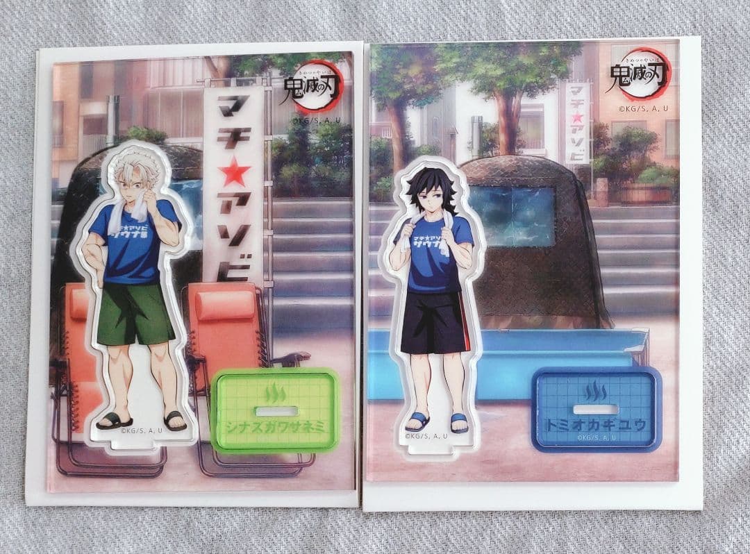 鬼滅の刃 マチ★アソビVol.28 アクスタ 実弥 義勇