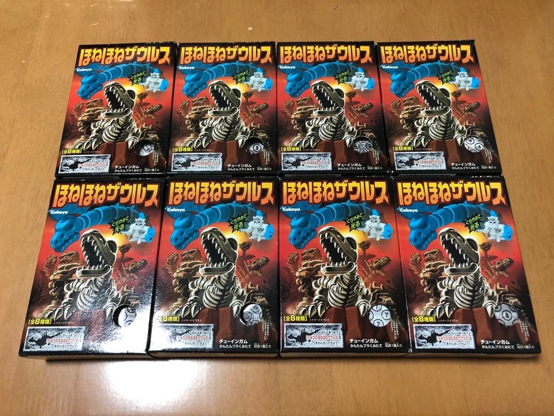 【aco】ほねほねザウルス第7弾①〜⑧コンプリートセット