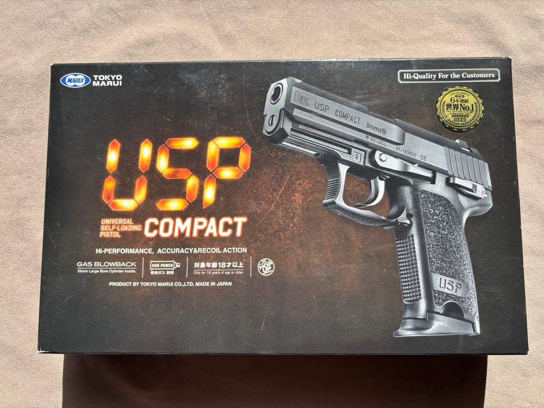 東京マルイ USP COMPACT ガスブローバックガン