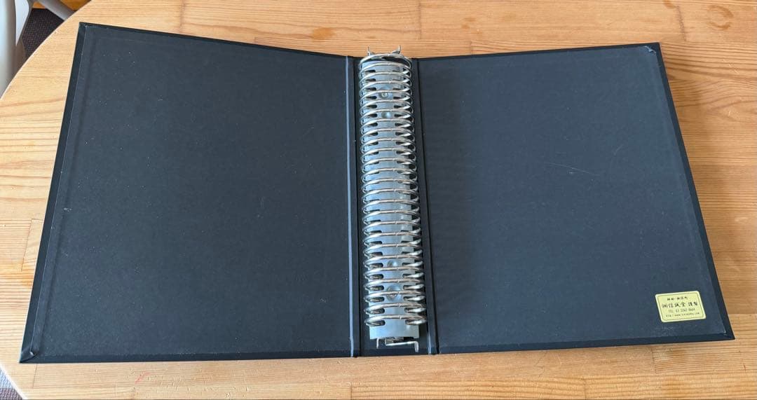 信誠堂 26穴 テキストバインダー