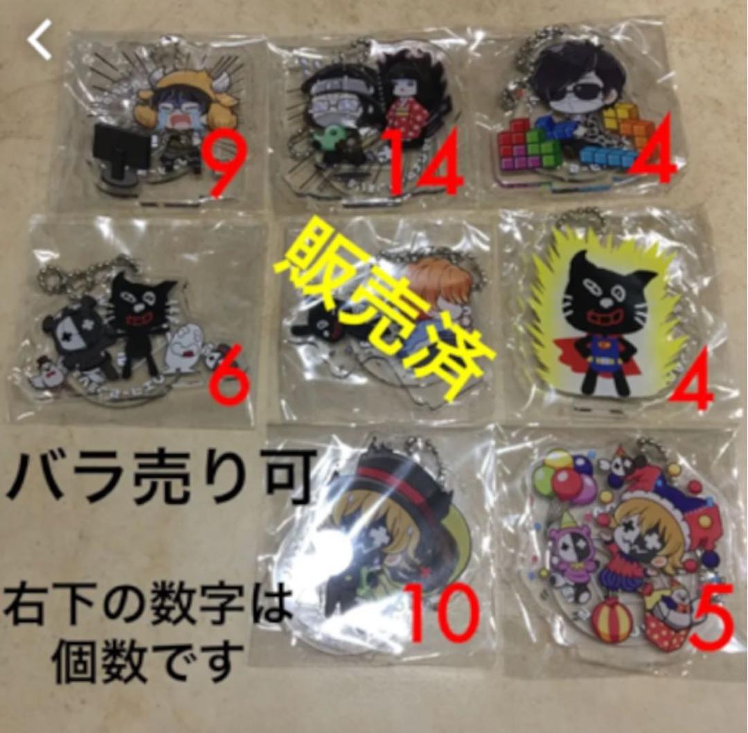 LEVEL 3 4 5 グッズ