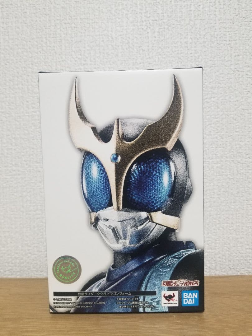 仮面ライダークウガ　真骨彫　ドラゴンフォーム