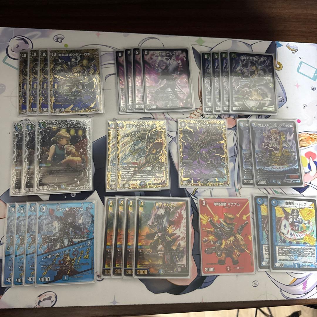 アナカラーボウダンロウ 高レート