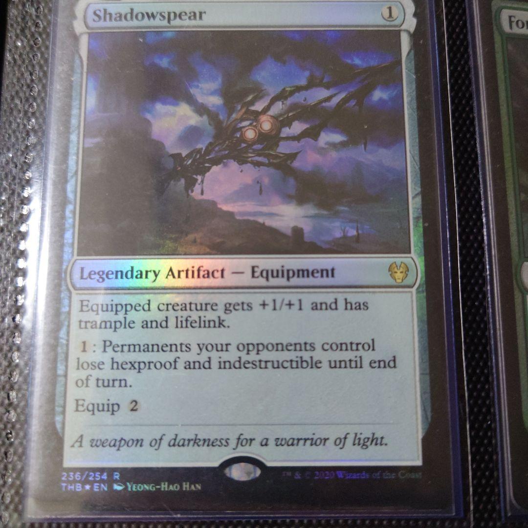 影槍　英foil　希少