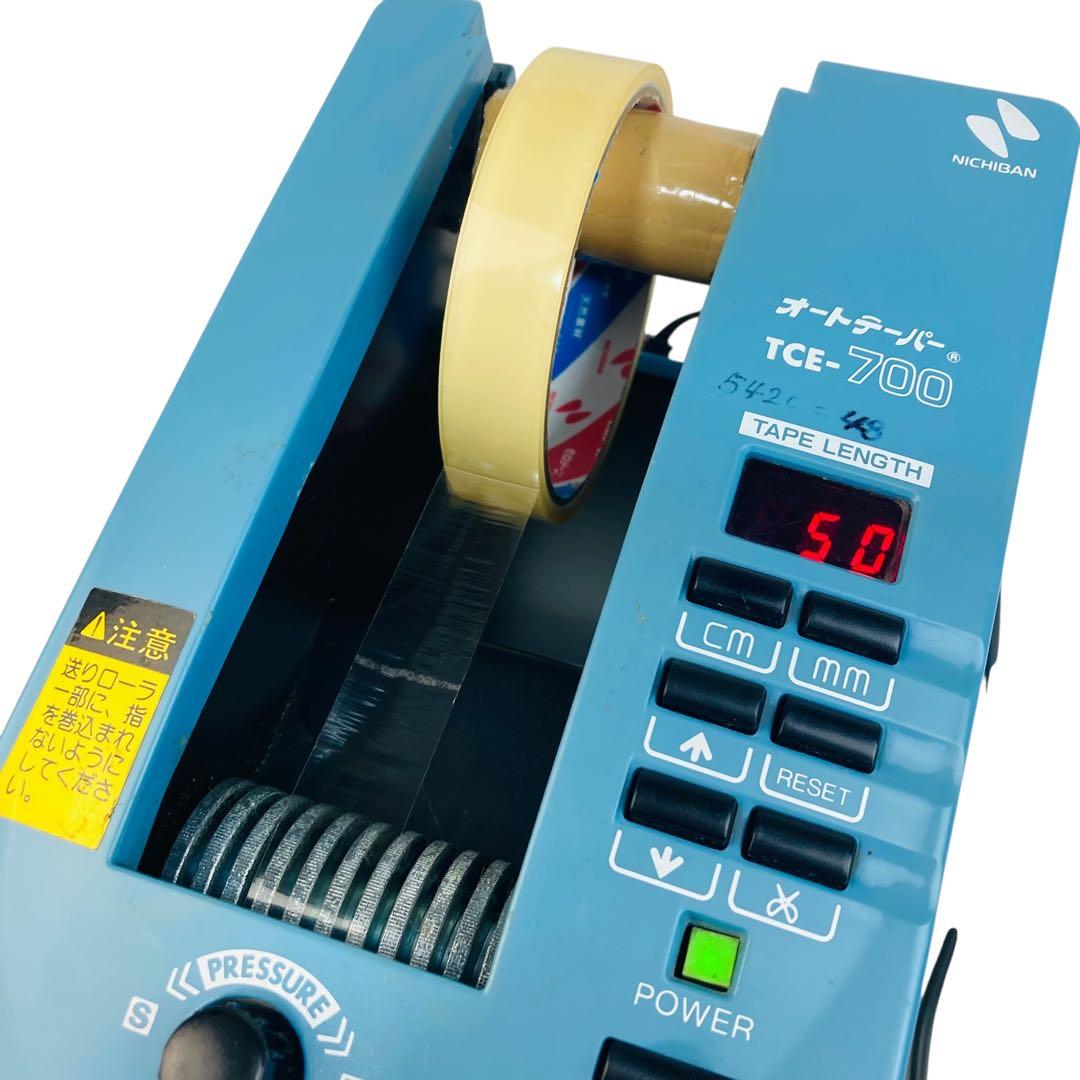 TCE-700 ニチバン　オートテーパー