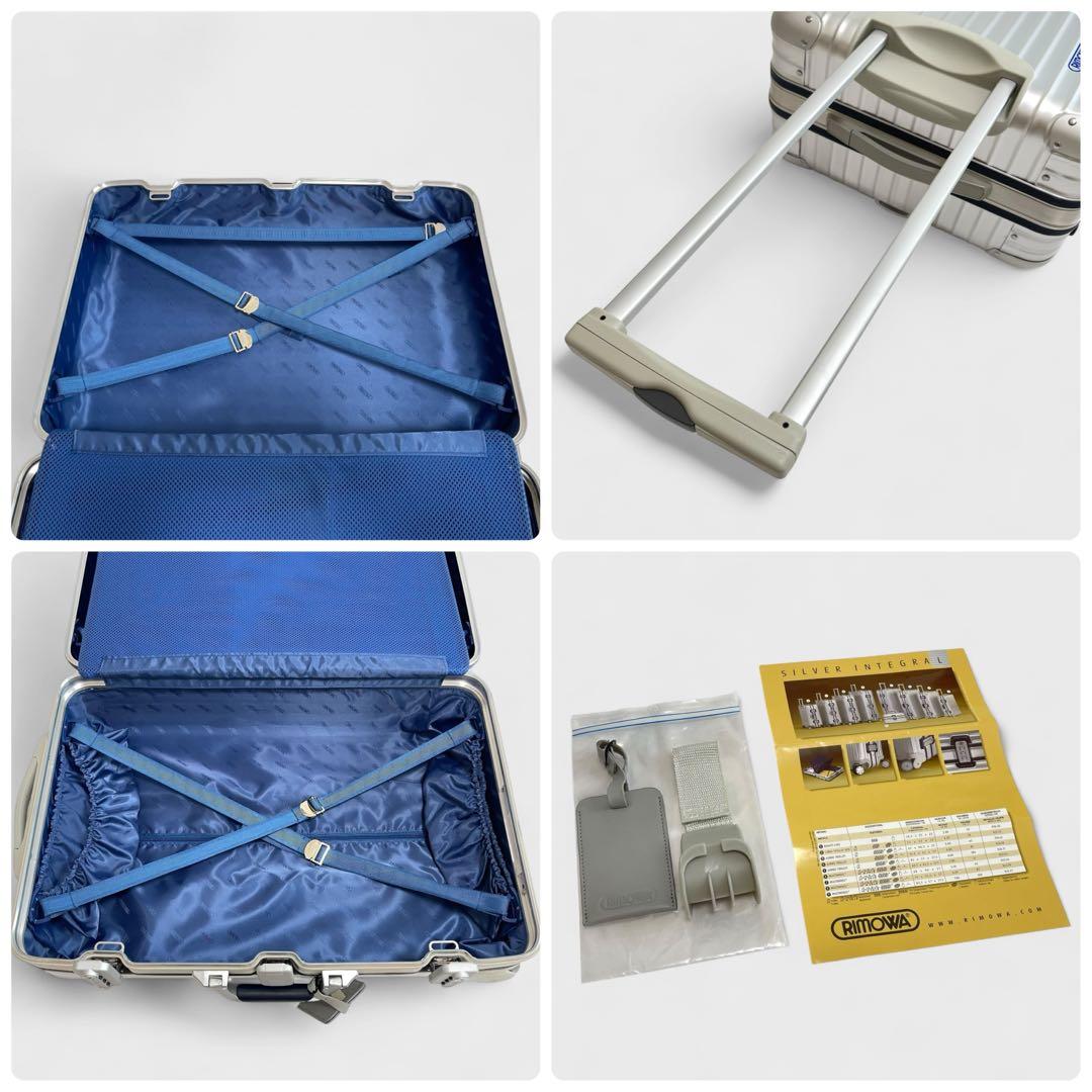 廃盤品✨美品✨RIMOWA リモワ スーツケース シルバーインテグラル 63L