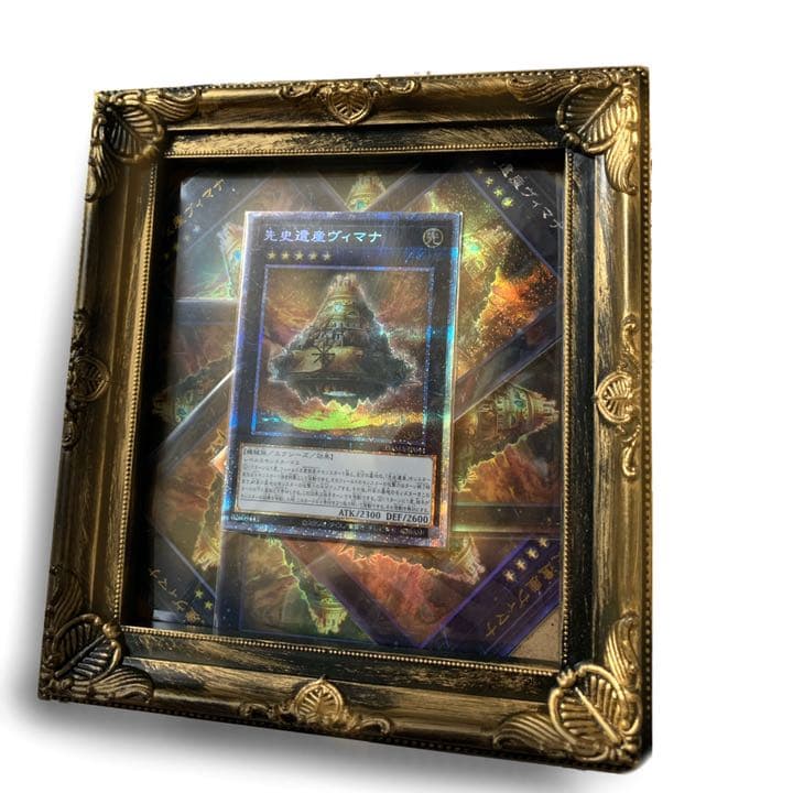 遊戯王 先史遺産 ヴィマナ ラピュタの雷セット