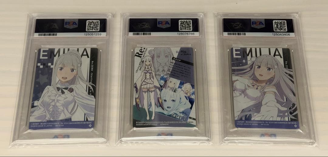 psa10 鑑定済 ウエハース リゼロ エミリア カード 3枚セット
