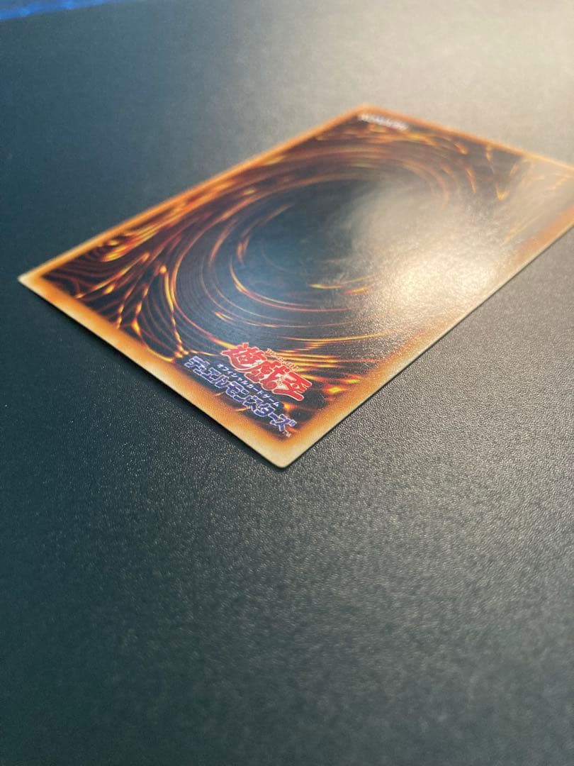 【美品】ホログラムエラー　青眼の白龍 LB-01 ブルーアイズホワイトドラゴン