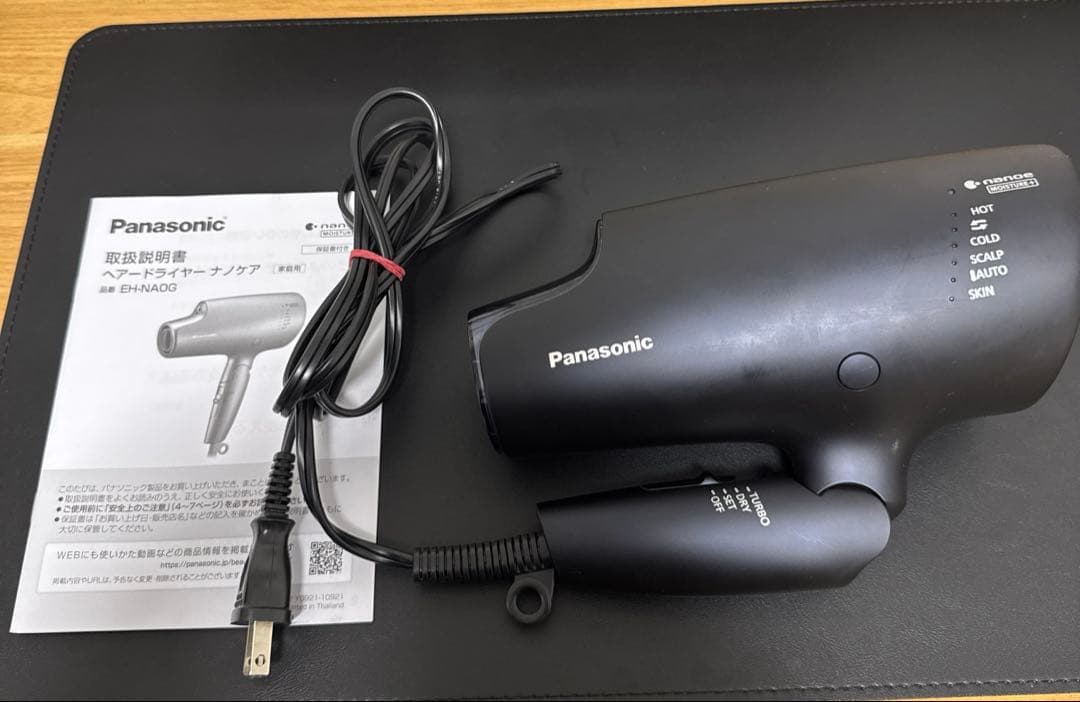 ヘアドライヤー EH-NA0G