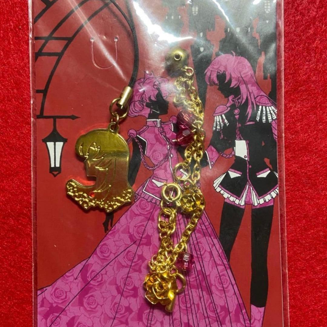 嘘に、嫌われていたい... 少女革命ウテナ　当事もの　ブレスレット ストラップ