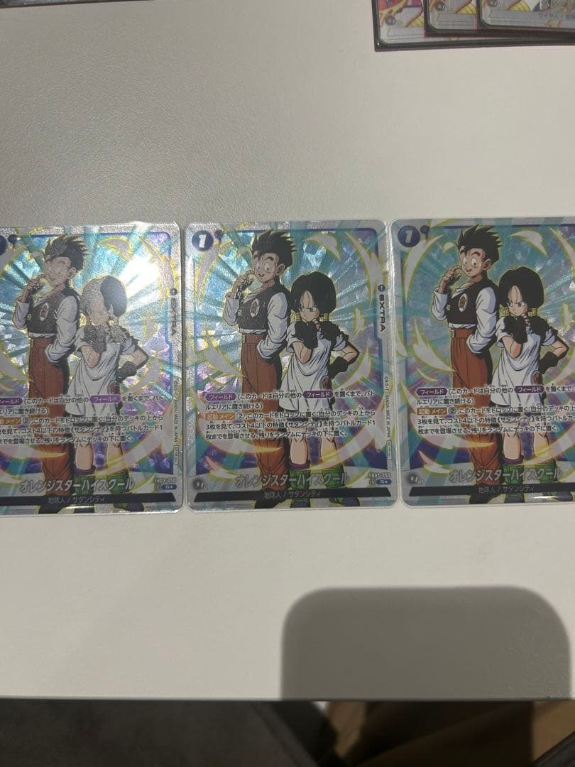 オレンジスターハイスクール　プロモ　パラレル 3枚