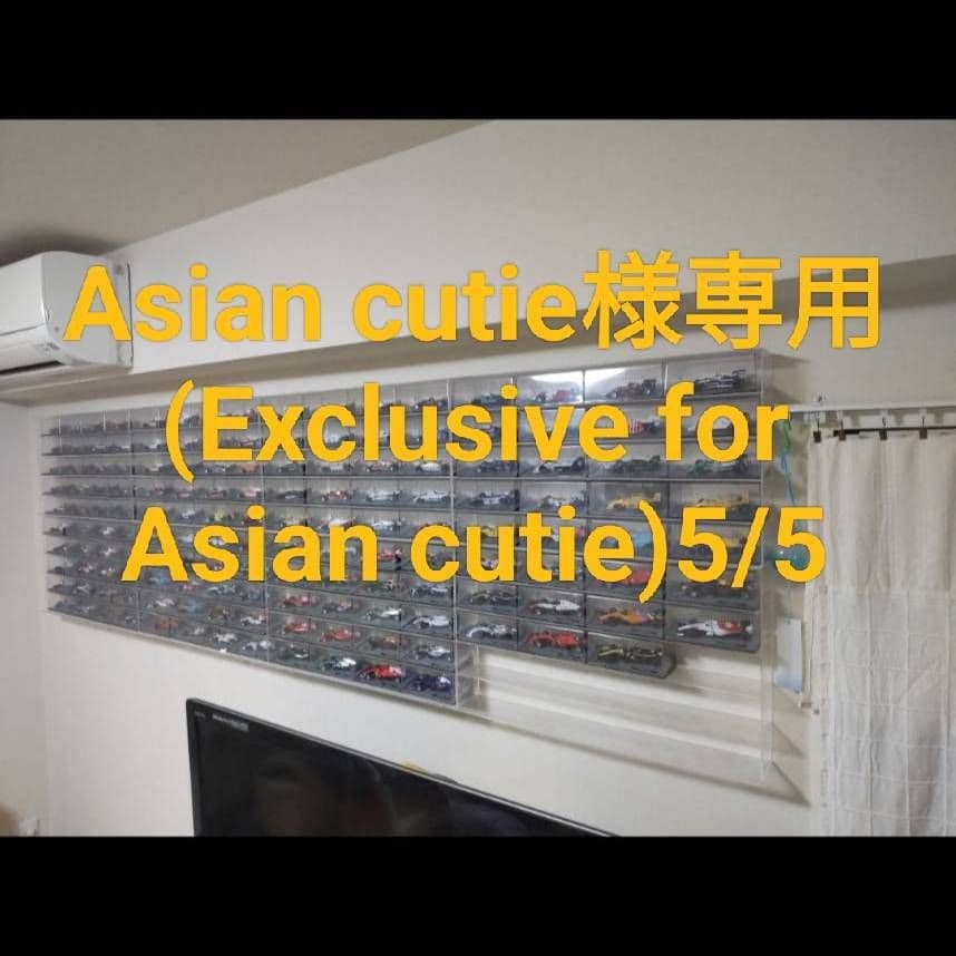 ディアゴスティーニF1マシンコレクション⑤F1マシン