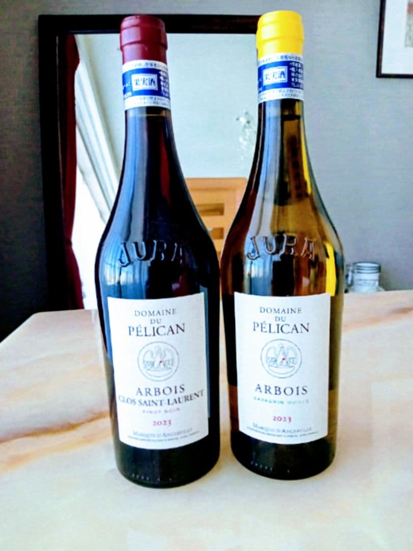 【４割引き】フランス ジュラのワイン赤白 2本セット